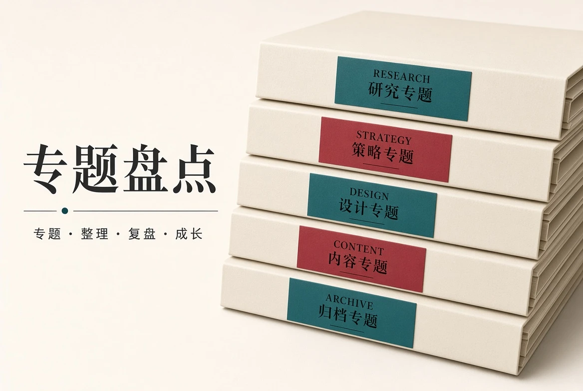 吃瓜网专题盘点原创导览配图